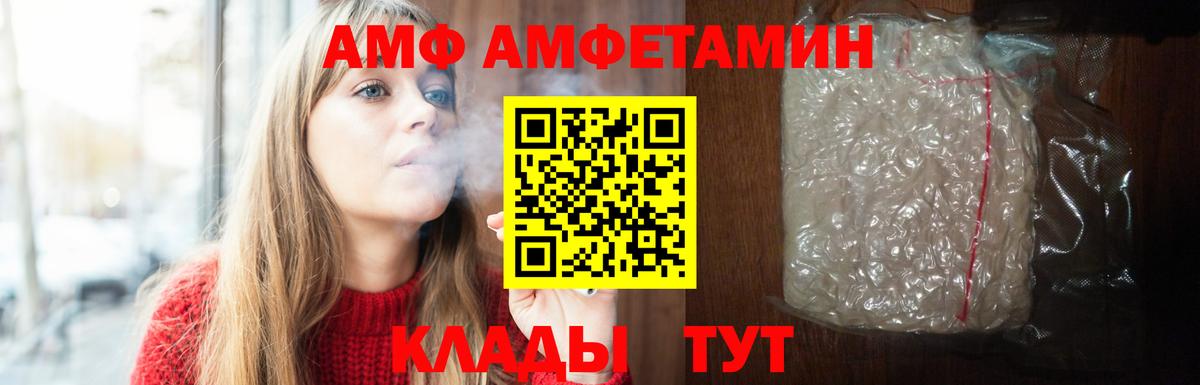 Амфетамин Розовый  АМФЕТАМИН  MEGA сайт  Вход с VPN  Нягань 