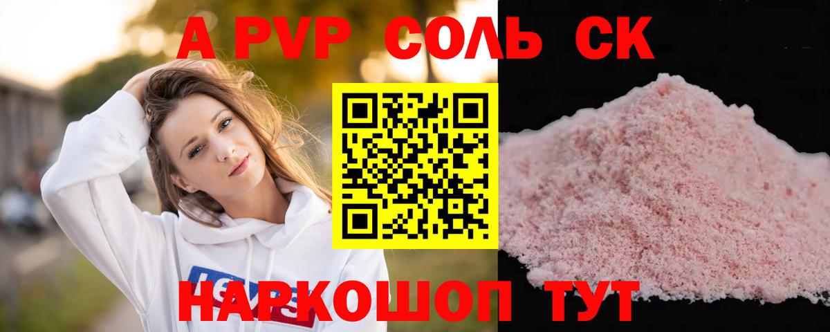 Бутират Нягань