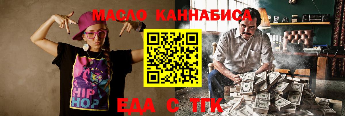 Нягань  Canna-Cookies конопля  Вход с VPN 