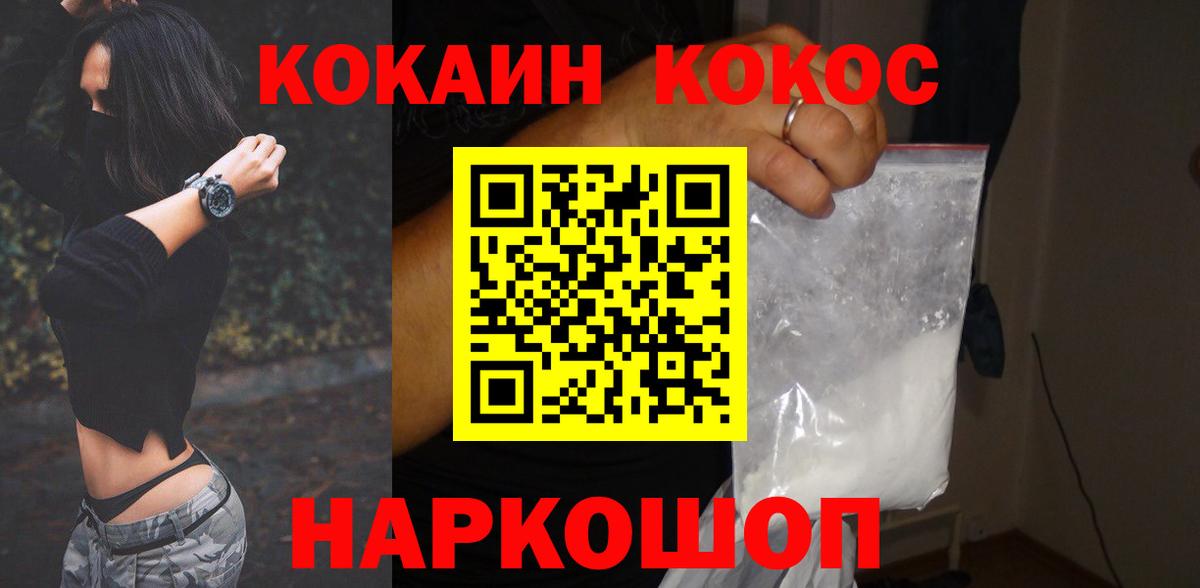 COCAIN Боливия  Cocaine Columbia  Нягань  Вход с VPN 