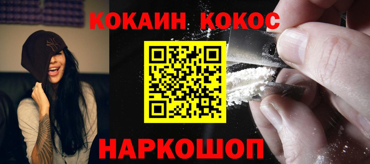 Cocaine Боливия Нягань