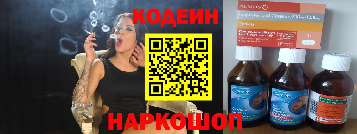 COCAIN  Гашиш  Метамфетамин  Вход с VPN  Меф МЯУ МЯУ кристаллы  A-PVP СОЛЬ   Нягань  ГАШ  Где продают наркотики? 