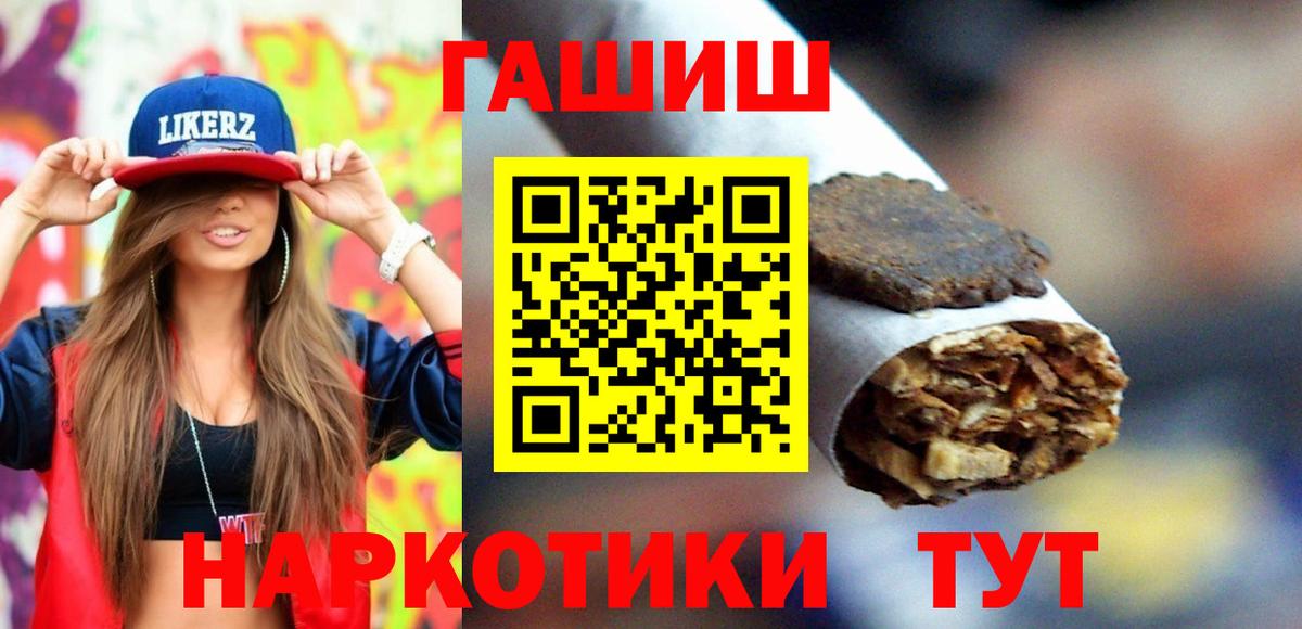 ГАШ Изолятор Нягань