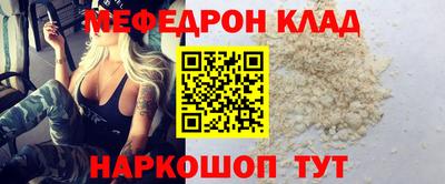 ПСИЛОЦИБИНОВЫЕ ГРИБЫ Татарск