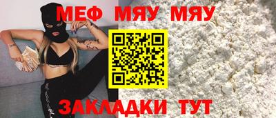 прущая мука Тара