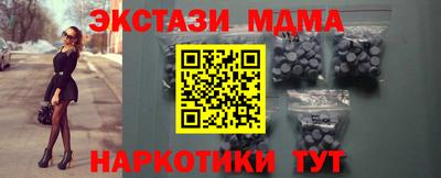 ПСИЛОЦИБИНОВЫЕ ГРИБЫ Татарск