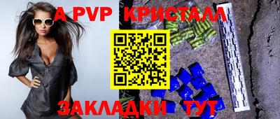 ПСИЛОЦИБИНОВЫЕ ГРИБЫ Татарск