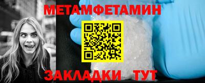 прущая мука Тара