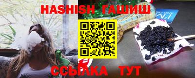 ПСИЛОЦИБИНОВЫЕ ГРИБЫ Татарск