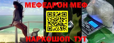 прущая мука Тара