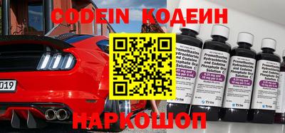 ПСИЛОЦИБИНОВЫЕ ГРИБЫ Татарск