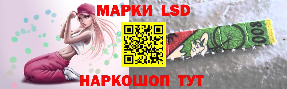 LSD-25 экстази ecstasy Нягань