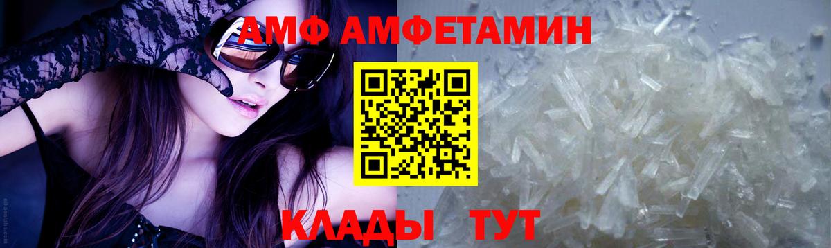 Нягань  Первитин мет  Вход с VPN 