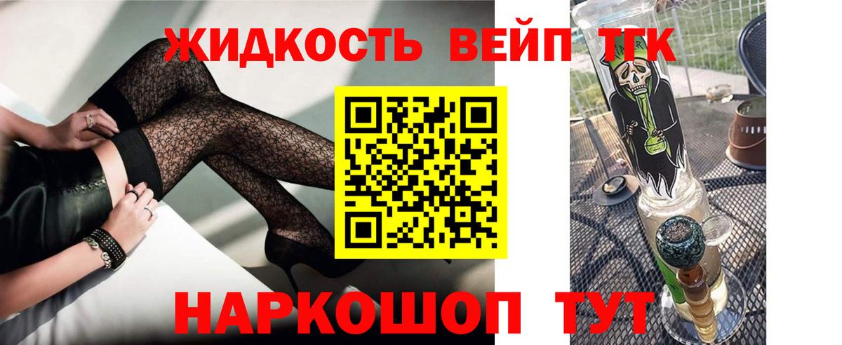 ТГК концентрат  Вход с VPN  mega рабочий сайт  ТГК вейп с тгк  Нягань 