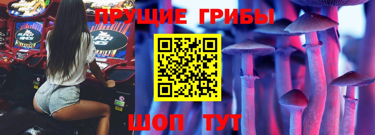 Нягань  Галлюциногенные грибы мицелий  Вход с VPN  где купить   Галлюциногенные грибы Magic Shrooms 