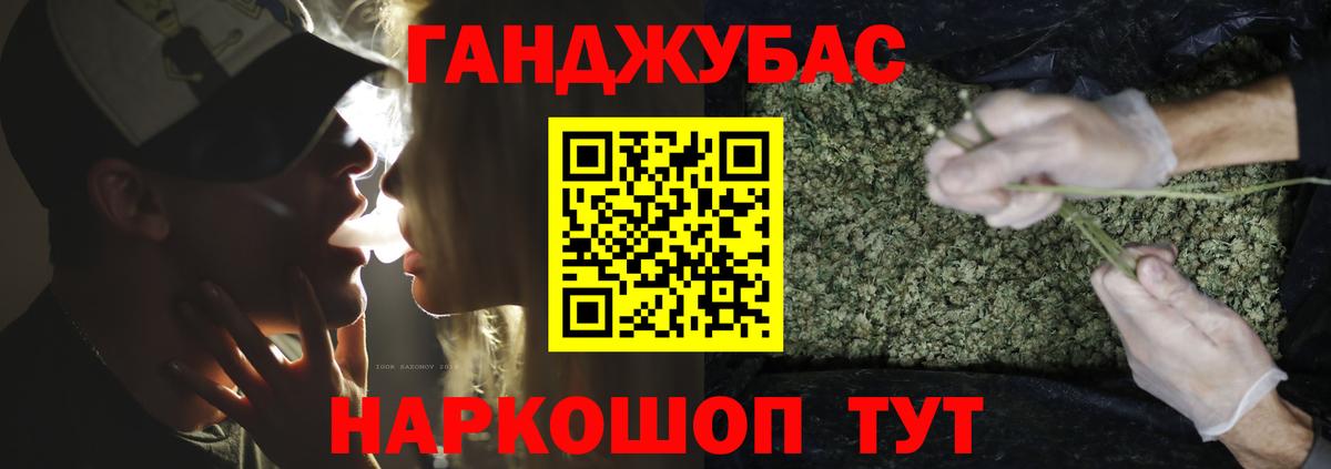 МАРИХУАНА семена Нягань