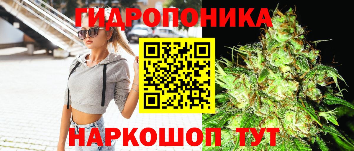 Марихуана ГИДРОПОН  Вход с VPN  Нягань  Шишки марихуана LSD WEED 